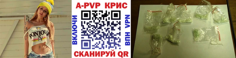 A-PVP мука  хочу   Салават 