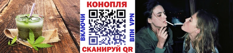 Canna-Cookies конопля  Салават 