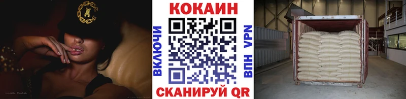 продажа наркотиков  Салават  ОМГ ОМГ ТОР  Кокаин Fish Scale 