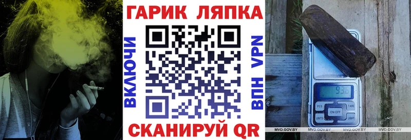 Гашиш Ice-O-Lator  где найти   Салават 