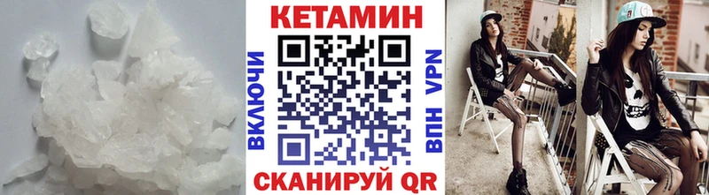 ОМГ ОМГ маркетплейс  Салават  Кетамин ketamine 