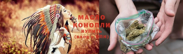 соль ск Яровое