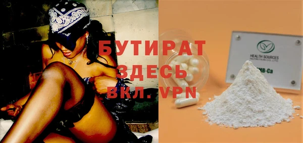 круглые Янаул