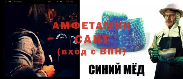 альфа пвп VHQ Щигры