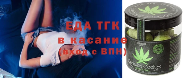 круглые Янаул