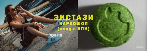 соль ск Яровое