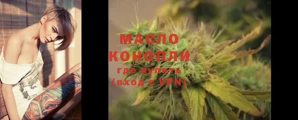 соль ск Яровое