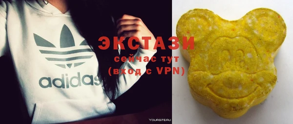 круглые Янаул