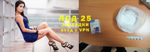 альфа пвп VHQ Щигры