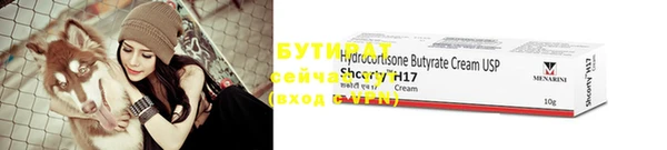 круглые Янаул