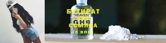 соль ск Яровое