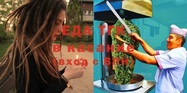 альфа пвп VHQ Щигры