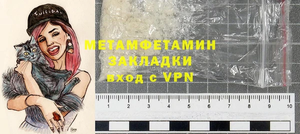 соль ск Яровое