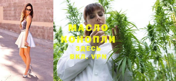 круглые Янаул