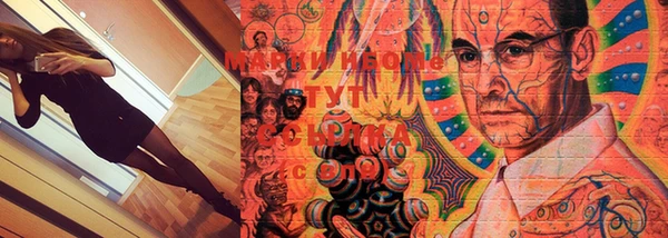 MESCALINE Щучье