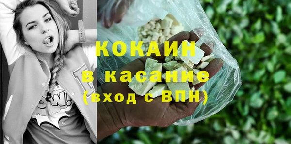 соль ск Яровое