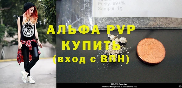 соль ск Яровое
