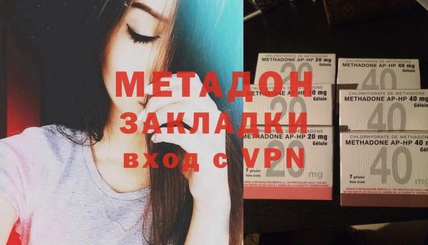 MESCALINE Щучье