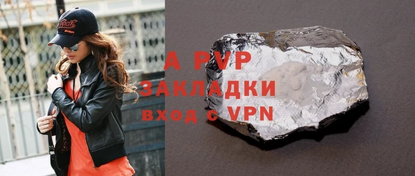 круглые Янаул