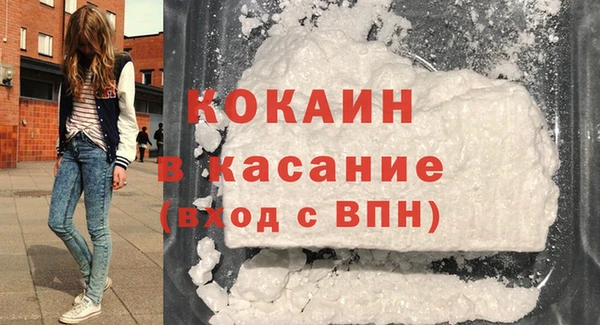 MESCALINE Щучье
