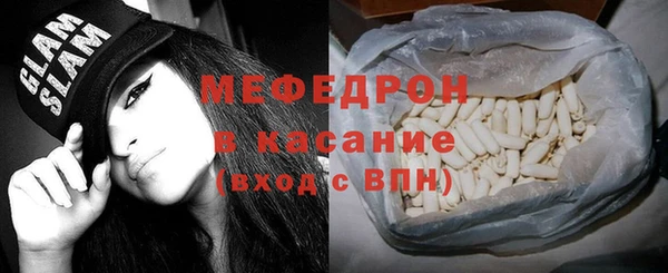 круглые Янаул