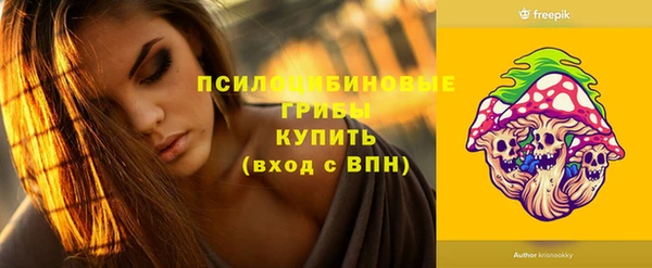 марки lsd Яранск