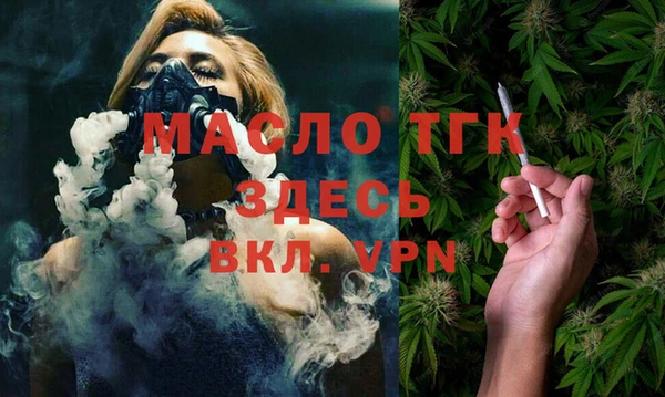 круглые Янаул