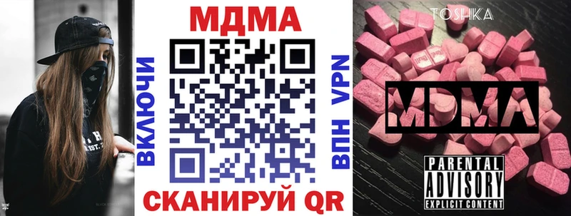 MDMA Molly  Салават 