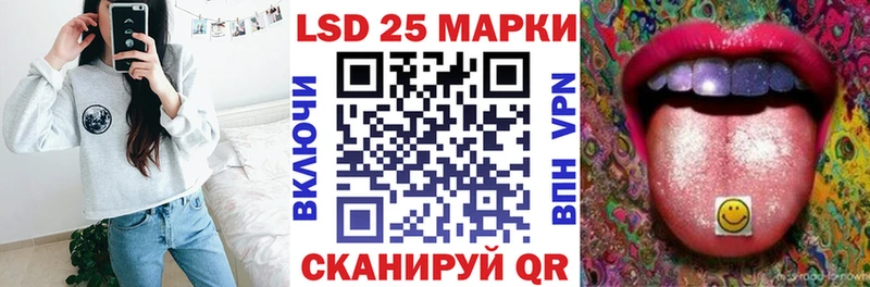 купить наркотики цена  Салават  Марки N-bome 1,5мг 