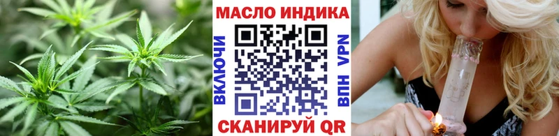 ТГК концентрат  где можно купить   Салават 